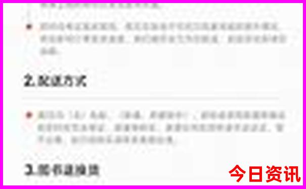 洛杉矶必去十大景点